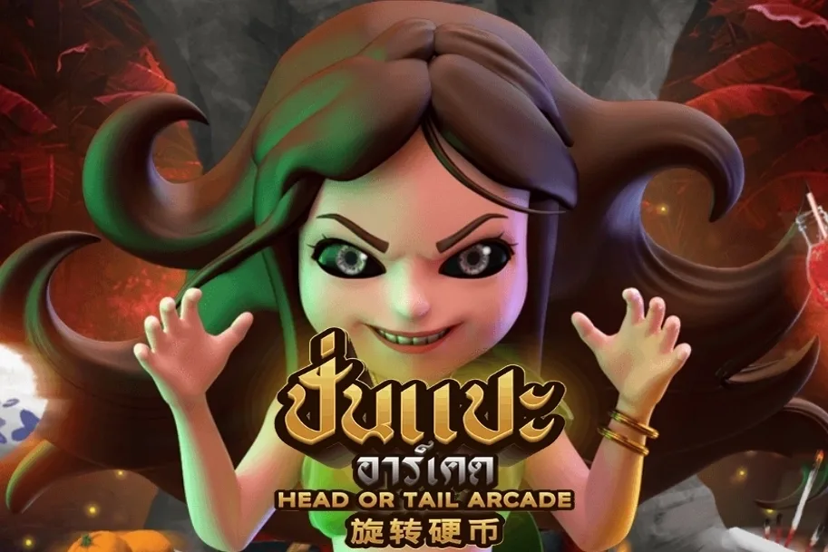 Head or Tail Arcade slot game