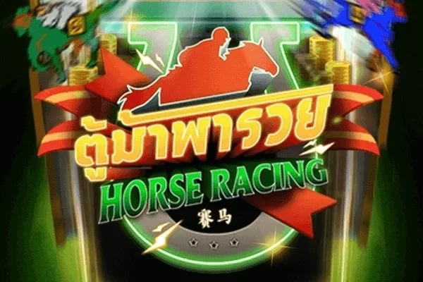 Horse Racing slot game